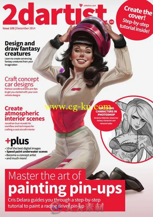 2DArtist概念艺术设计杂志2014年12月刊总第108期 2DArtist Issue 108 December 2014的图片2