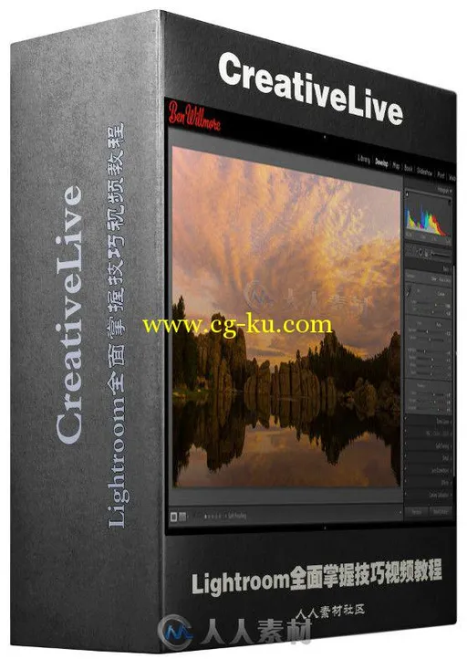 Lightroom全面掌握技巧视频教程 Creativelive Lightroom Mastery with Ben Willmore的图片2