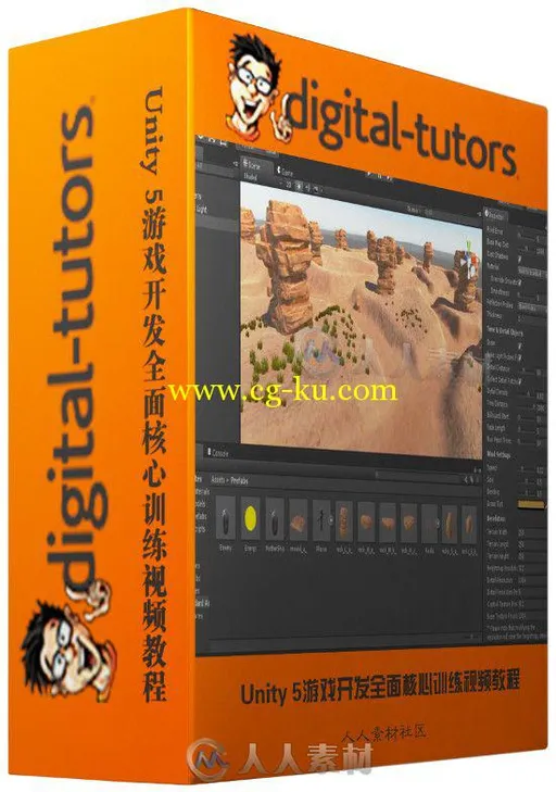 Unity 5游戏开发全面核心训练视频教程 Digital-Tutors Introduction to Unity 5的图片2
