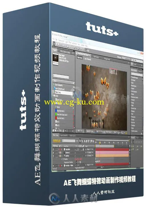 AE飞舞蝴蝶特效动画制作视频教程 Tutsplus Create An Astonishing Butterfly Anima...的图片2