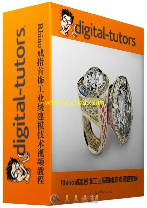 Rhino戒指首饰工业级建模技术视频教程 Digital-Tutors Modeling a Cocktail Ring i...的图片2