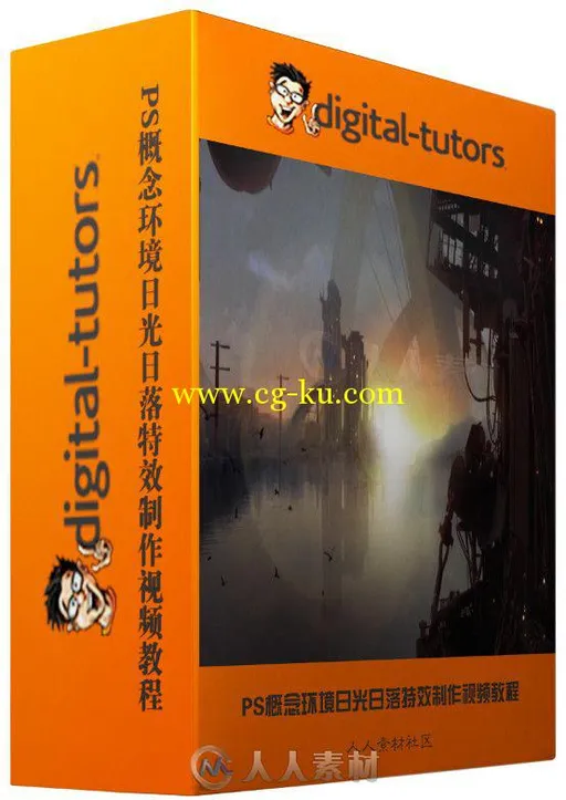 PS概念环境日光日落特效制作视频教程 Digital-Tutors Creating a Sunset Environme...的图片2