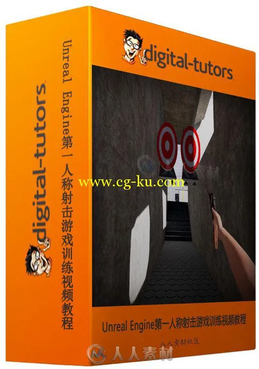 Unreal Engine第一人称射击游戏训练视频教程 Digital-Tutors Scripting a First Pe...的图片2