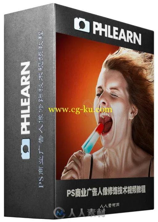 PS商业广告人像修饰技术视频教程 Phlearn Commercial Portrait Editing的图片2