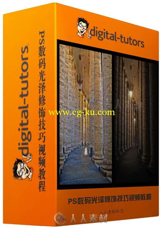 PS数码光泽修饰技巧视频教程 Digital-Tutors Dramatic Image Relighting in Photoshop的图片2