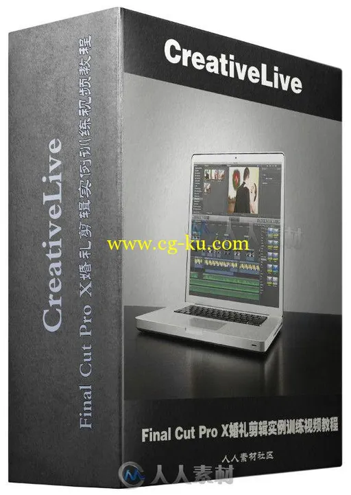 Final Cut Pro X婚礼剪辑实例训练视频教程 CreativeLive Final Cut Pro X with Van...的图片2