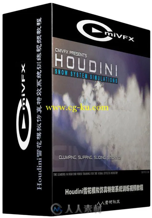 Houdini雪花模拟仿真特效系统训练视频教程 cmiVFX Houdini Snow System Simulations的图片2