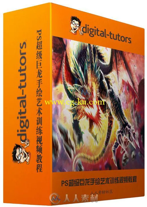 PS超级巨龙手绘艺术训练视频教程 Digital-Tutors Painting a Dynamic Dragon in Ph...的图片2