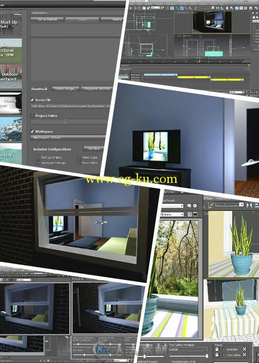 3dsMax 2016新功能训练视频教程 3ds Max 2016 New Features的图片1
