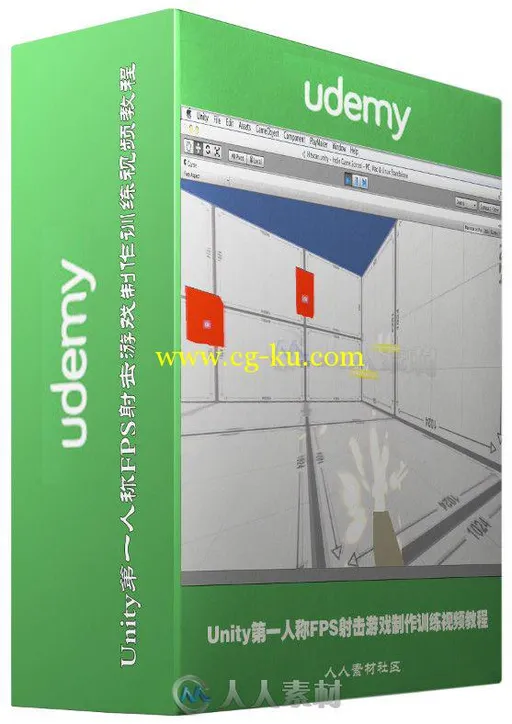 Unity第一人称FPS射击游戏制作训练视频教程 Udemy Make your own FPS without code...的图片2