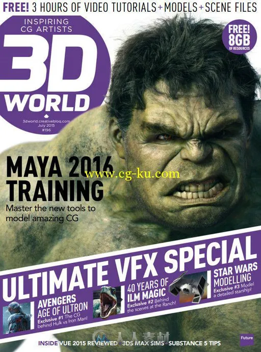 3D世界艺术杂志2015年7月刊 3D World July 2015的图片1