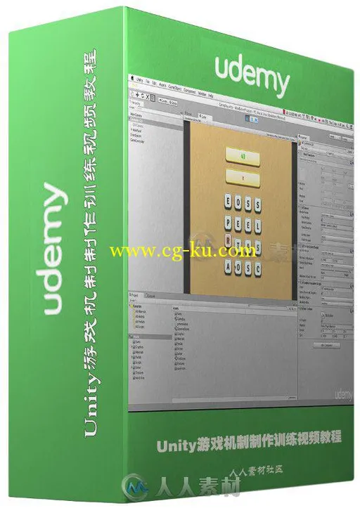 Unity游戏机制制作训练视频教程 Udemy Create Ruzzle Game Mechanics with Unity的图片1