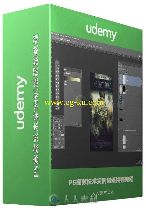 PS高效技术实例训练视频教程 Udemy Learn Photoshop in 1 Hour的图片1
