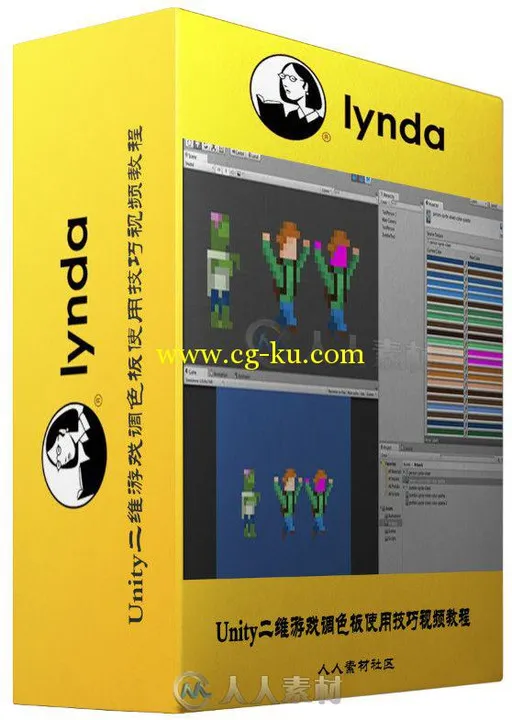 Unity二维游戏调色板使用技巧视频教程 Advanced Unity 2D Sprite Palette Swapping的图片1