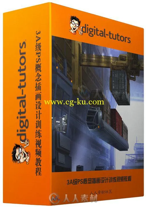 3A级PS概念插画设计训练视频教程 Digital-Tutors Rapid Concept Illustration for ...的图片1