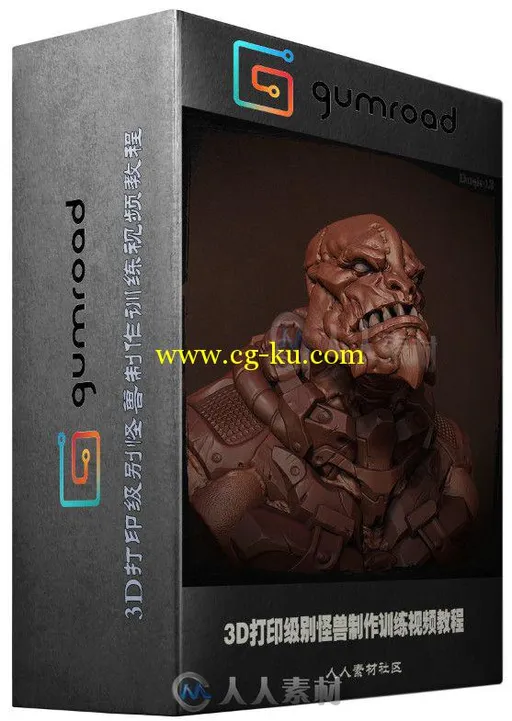 3D打印级别怪兽制作训练视频教程 Gumroad Creature modeling for 3d printing的图片1