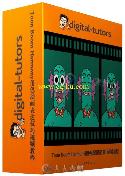 Toon Boom Harmony角色动画表达技巧视频教程 Digitla-Tutors Creating Character E...的图片1