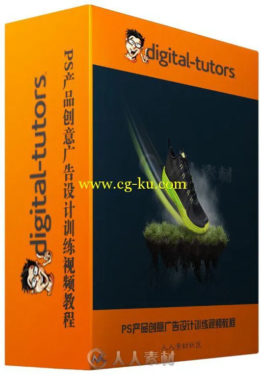 PS产品创意广告设计训练视频教程 Digital-Tutors Compositing a Product Image in ...的图片1