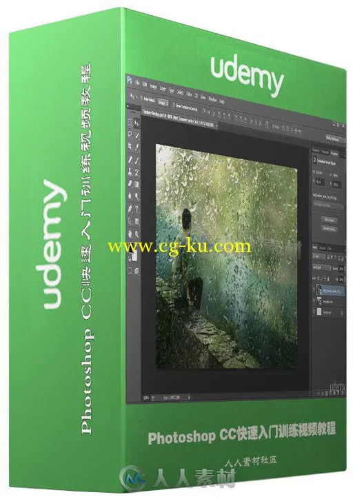 Photoshop CC快速入门训练视频教程 Udemy Adobe Photoshop CC The Essential Guide的图片1