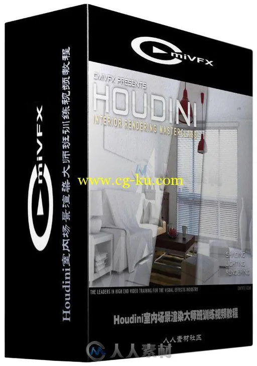 Houdini室内场景渲染大师班训练视频教程 cmiVFX Houdini Interior Rendering Maste...的图片1