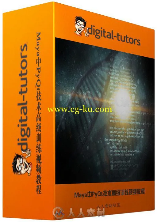 Maya中PyQt技术高级训练视频教程 Digital-Tutors Advanced PyQt for Maya的图片1