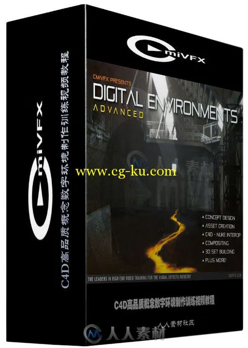 C4D高品质概念数字环境制作训练视频教程 cmiVFX C4D Digital Environments Advanced的图片1
