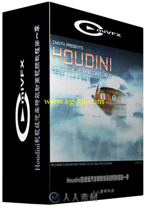 Houdini影视级汽车特效动画视频教程第一季 cmiVFX Houdini Craft Rigging and Anim...的图片1