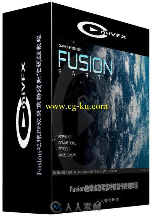 Fusion地球缩放聚焦特效制作视频教程 cmiVFX Fusion Earth的图片1