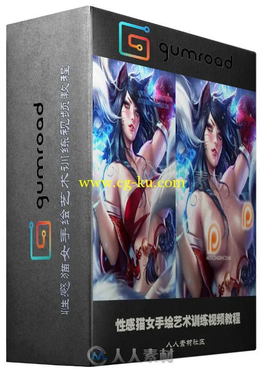 性感猫女手绘艺术训练视频教程 Gumroad Sexy Ahri NSFW pack term 8 reward的图片1