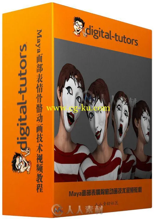 Maya面部表情骨骼动画技术视频教程 Digital-Tutors Accelerating the Face Rigging...的图片1