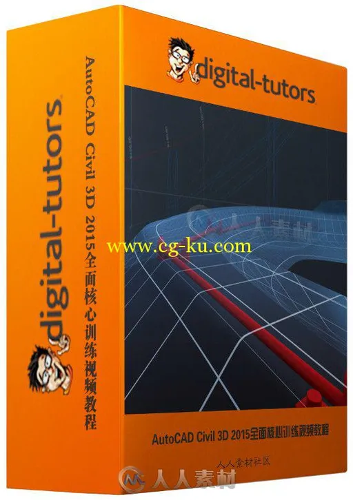 AutoCAD Civil 3D 2015全面核心训练视频教程 Digital-Tutors Introduction to Auto...的图片1