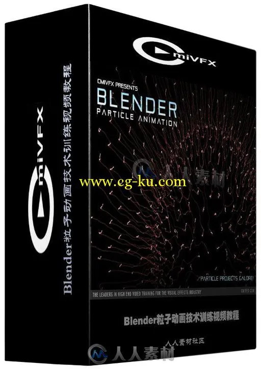 Blender粒子动画技术训练视频教程 cmiVFX Blender Particle Animation的图片1