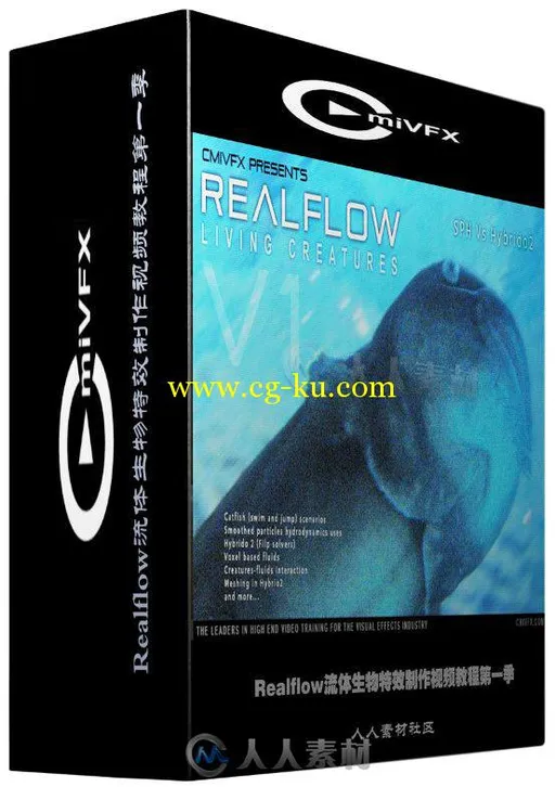 Realflow流体生物特效制作视频教程第一季 cmiVFX Living Creatures in Realflow Vo...的图片1