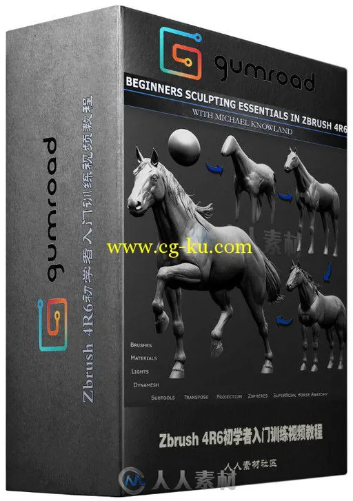 Zbrush 4R6初学者入门训练视频教程 Gumroad Beginners Sculpting Essentials In Zb...的图片1