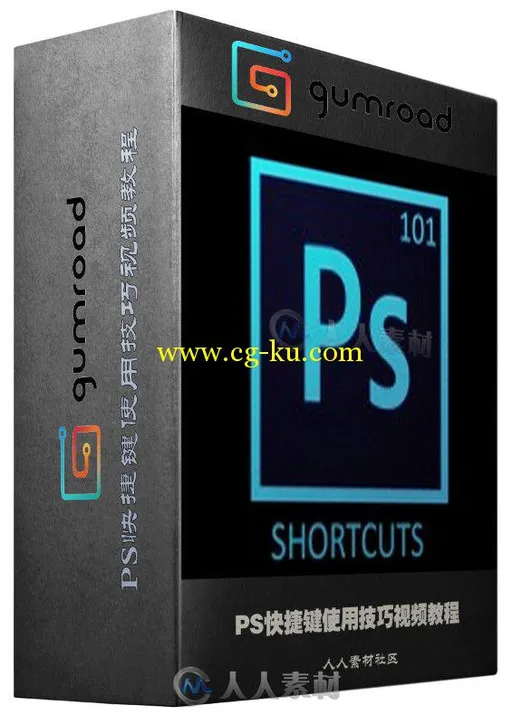 PS快捷键使用技巧视频教程 Gumroad Photoshop Shortcuts by Maciej Kuciara的图片1