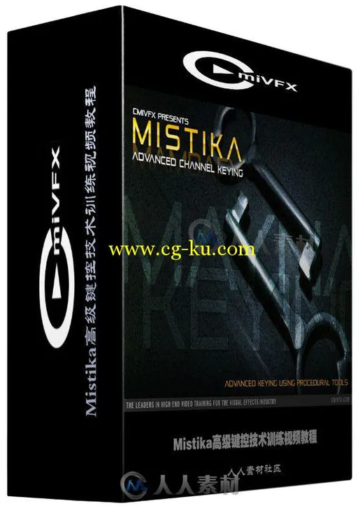 Mistika高级键控技术训练视频教程 cmiVFX Mistika Advanced Channel Keying的图片1