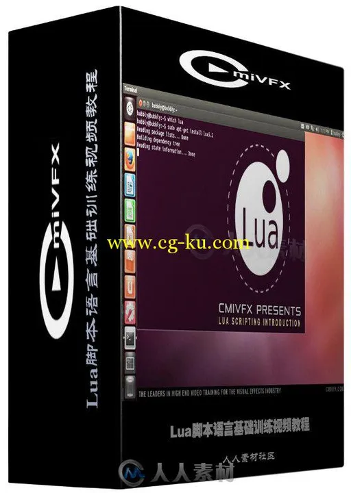 Lua脚本语言基础训练视频教程 cmiVFX Lua Scripting Language Quick Start的图片1