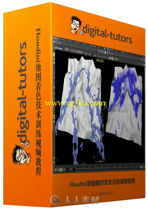 Houdini地图着色技术训练视频教程 Digital-Tutors Creating a Dynamic Wet Map Sha...的图片1