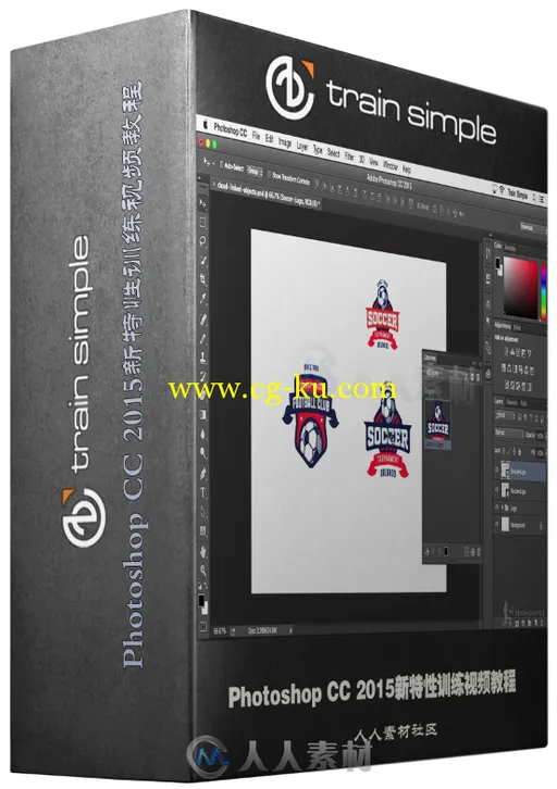 Photoshop CC 2015新特性训练视频教程 Train Simple Photoshop CC 2015 Updates的图片1