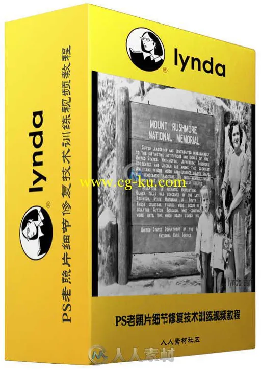 PS老照片细节修复技术训练视频教程 Lynda Photo Restoration Techniques Recomposi...的图片1