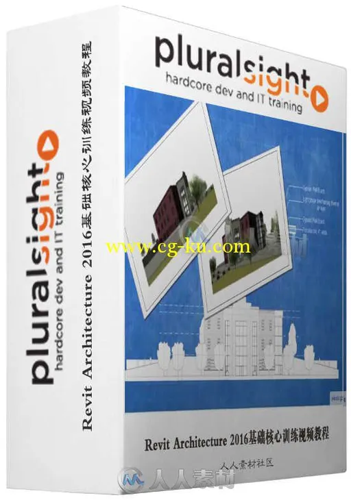 Revit Architecture 2016基础核心训练视频教程 Pluralsight Introduction to Revit...的图片1