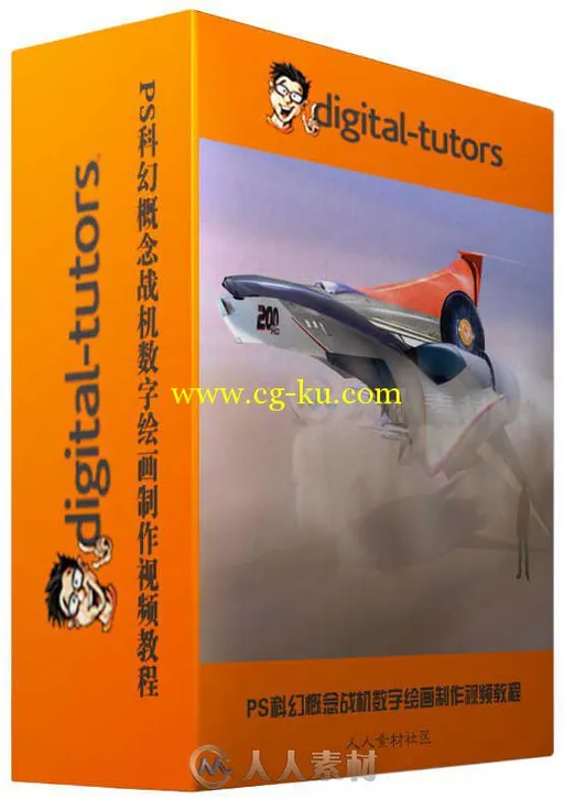 PS科幻概念战机数字绘画制作视频教程 Digital-Tutors Creating a Sci-Fi Fighter J...的图片1