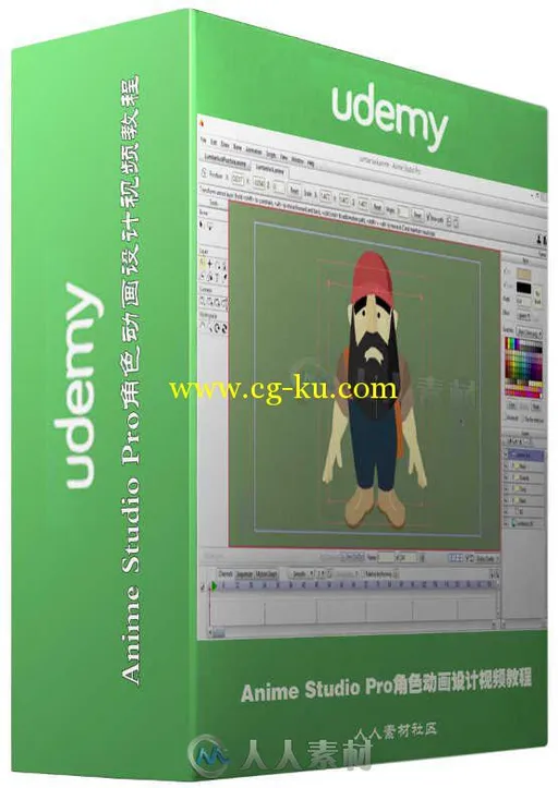 Anime Studio Pro角色动画设计视频教程 Udemy Character Design MADE EASY with An...的图片1