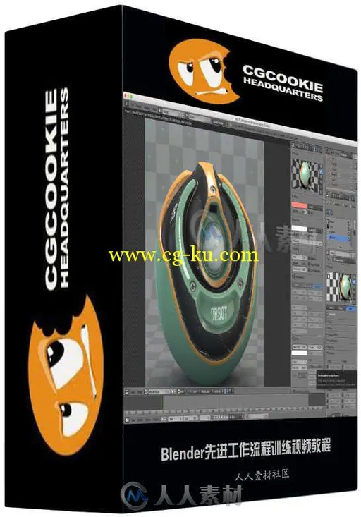 Blender先进工作流程训练视频教程 CGCookie Learning Flow Introduction to Blender的图片1