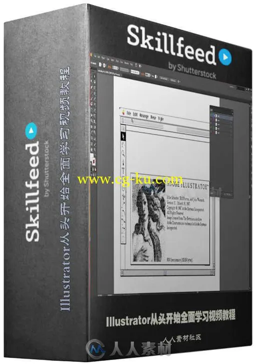 Illustrator从头开始全面学习视频教程 SkillFeed Learn Adobe Illustrator from Sc...的图片1