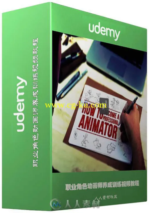 职业角色动画师养成训练视频教程 Udemy Become a Professional Character Animator的图片1