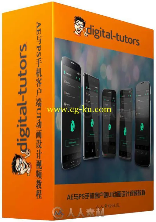 AE与PS手机客户端UI动画设计视频教程 Digital-Tutors Mobile App Design and Proto...的图片1