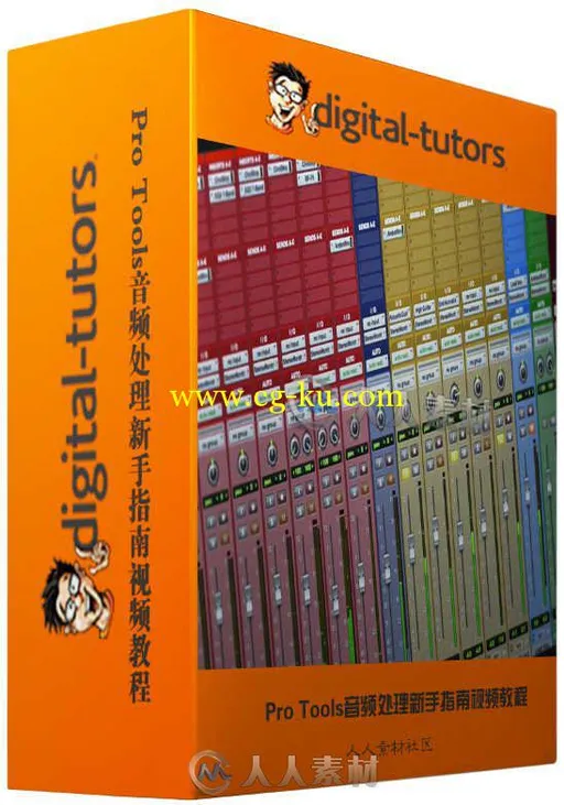 ProTools音频处理新手指南视频教程 Digital-Tutors Beginners Guide to Pro Tools的图片1