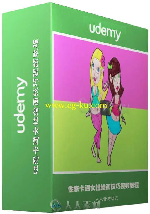 性感卡通女性绘画技巧视频教程 Udemy Draw Sexy Cartoon Women the Easy Way的图片1