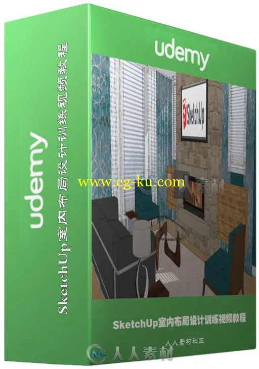 SketchUp室内布局设计训练视频教程 Udemy SketchUp BootCamp Creating Interiors w...的图片1